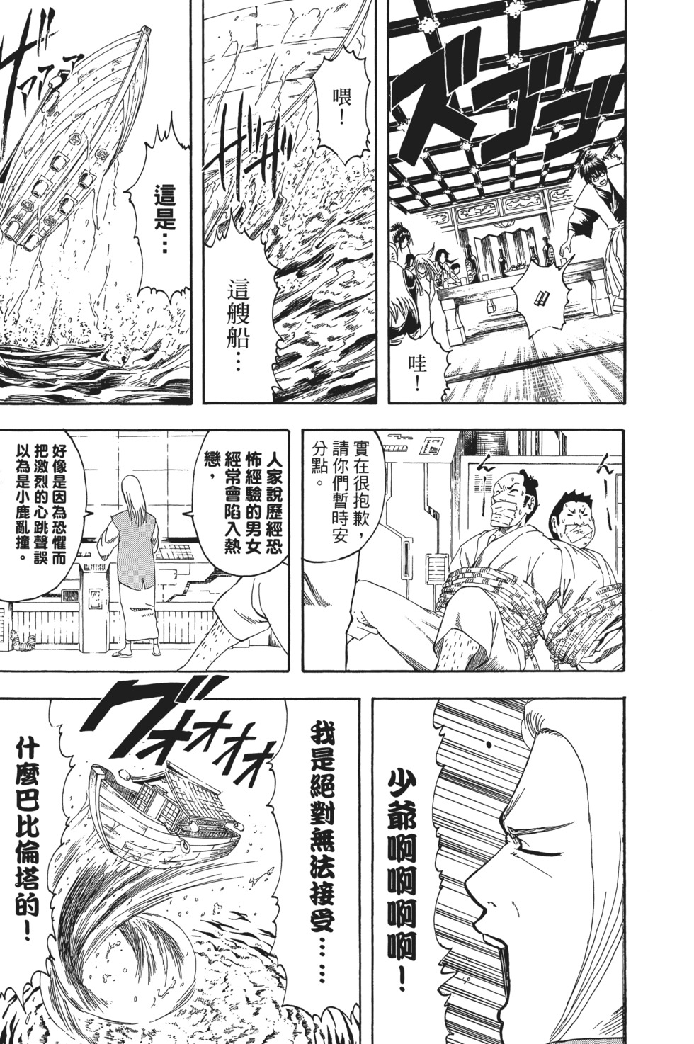 第180页