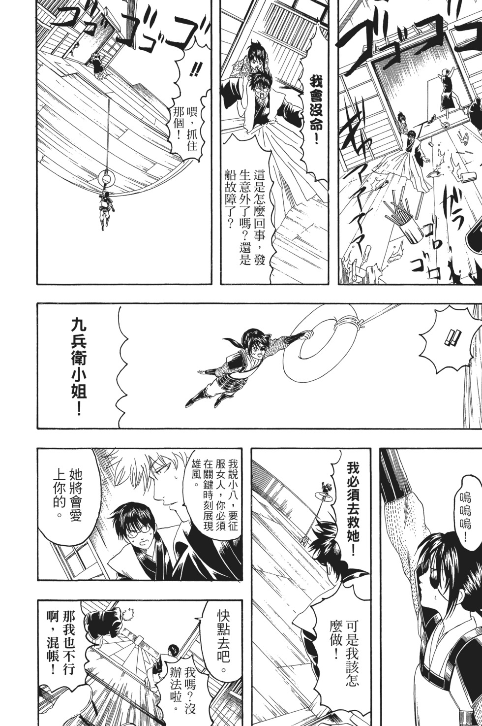 第181页