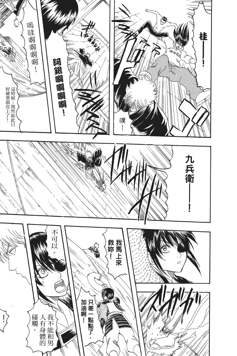 第182页
