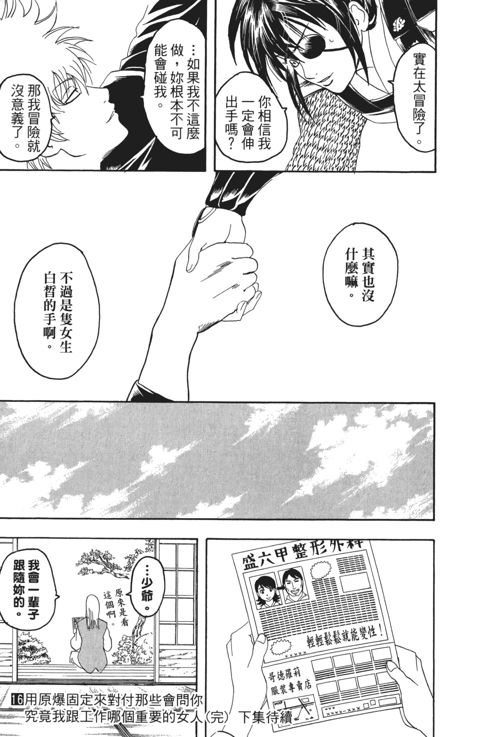 第184页