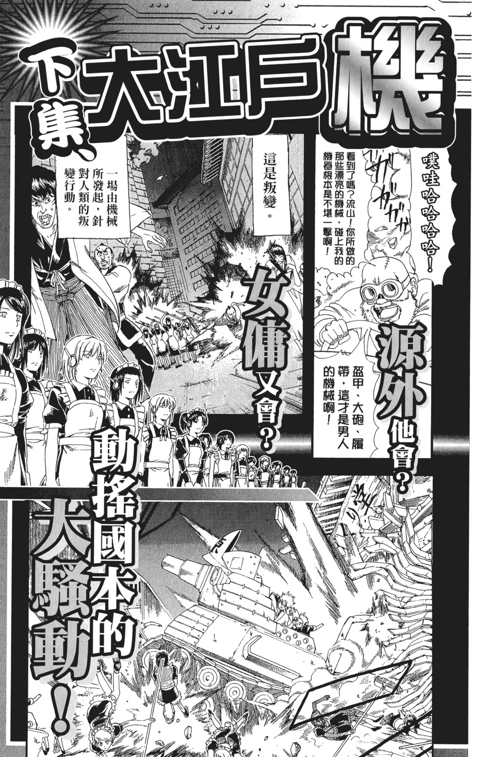 第186页
