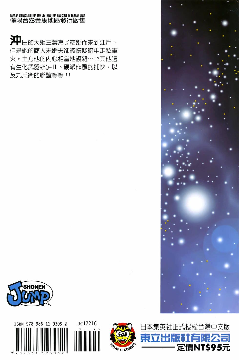 第187页