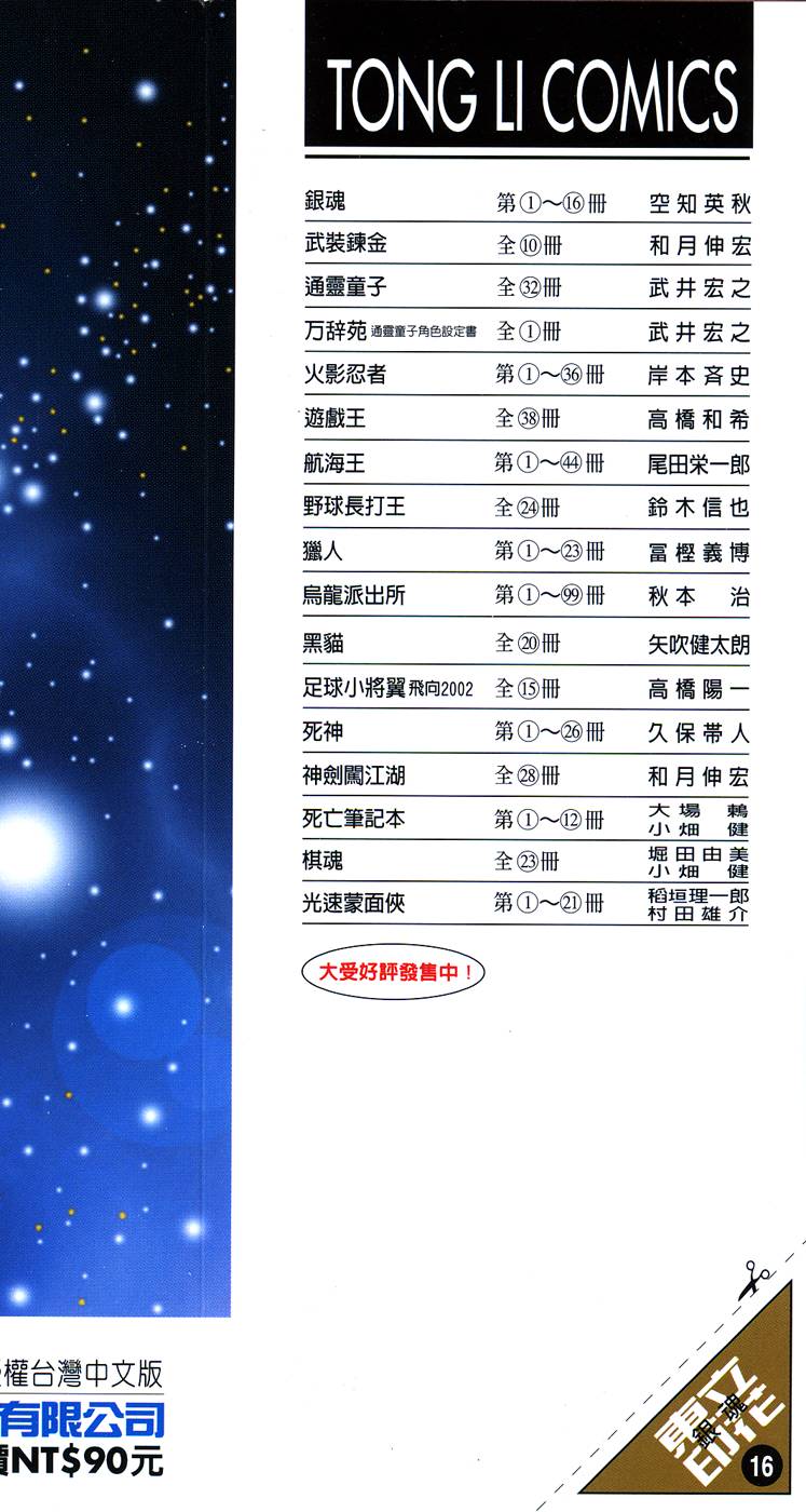 第188页