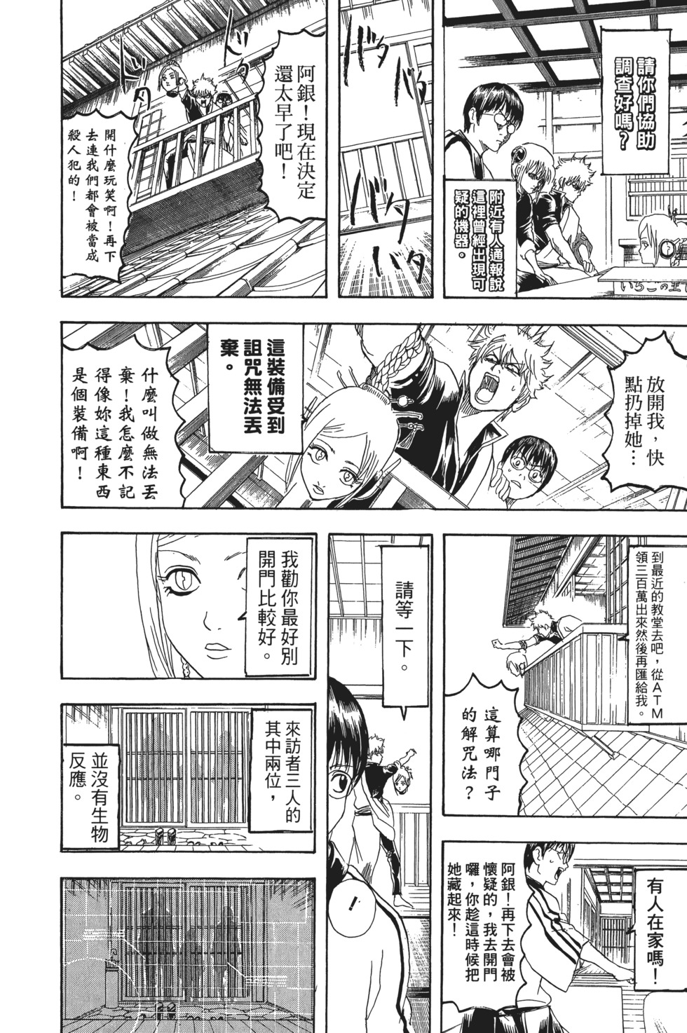 第27页