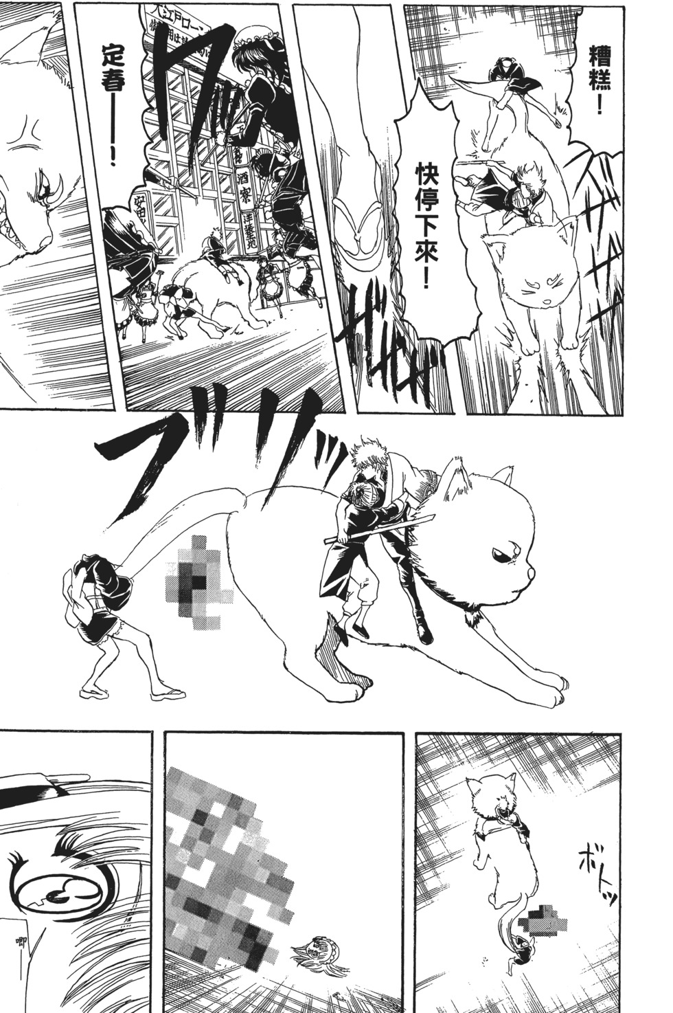 第50页