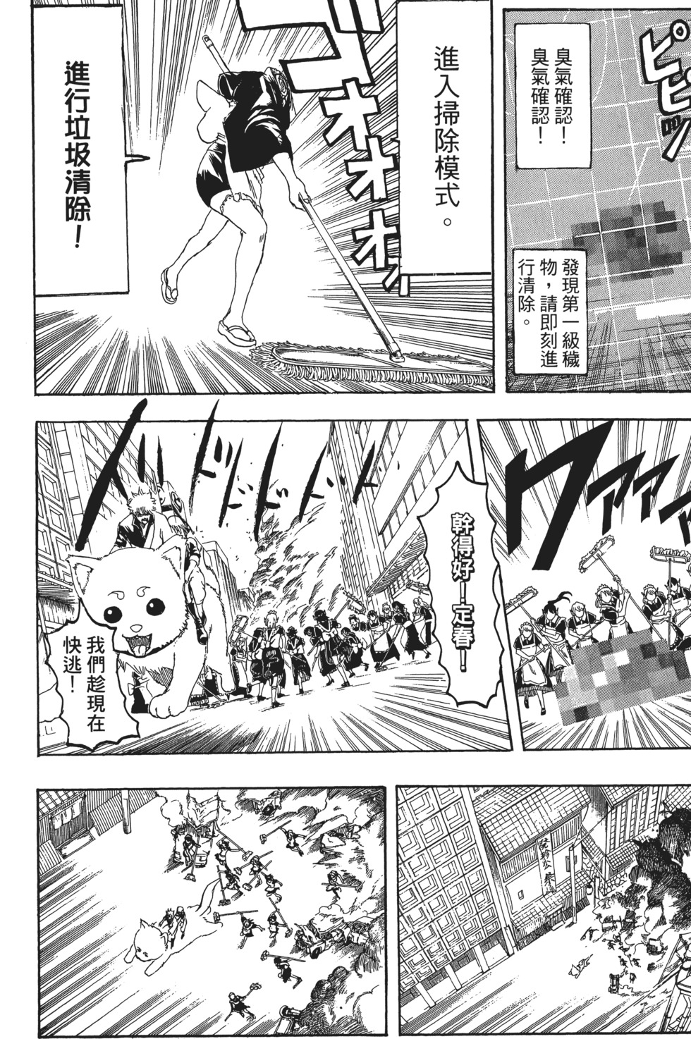 第51页