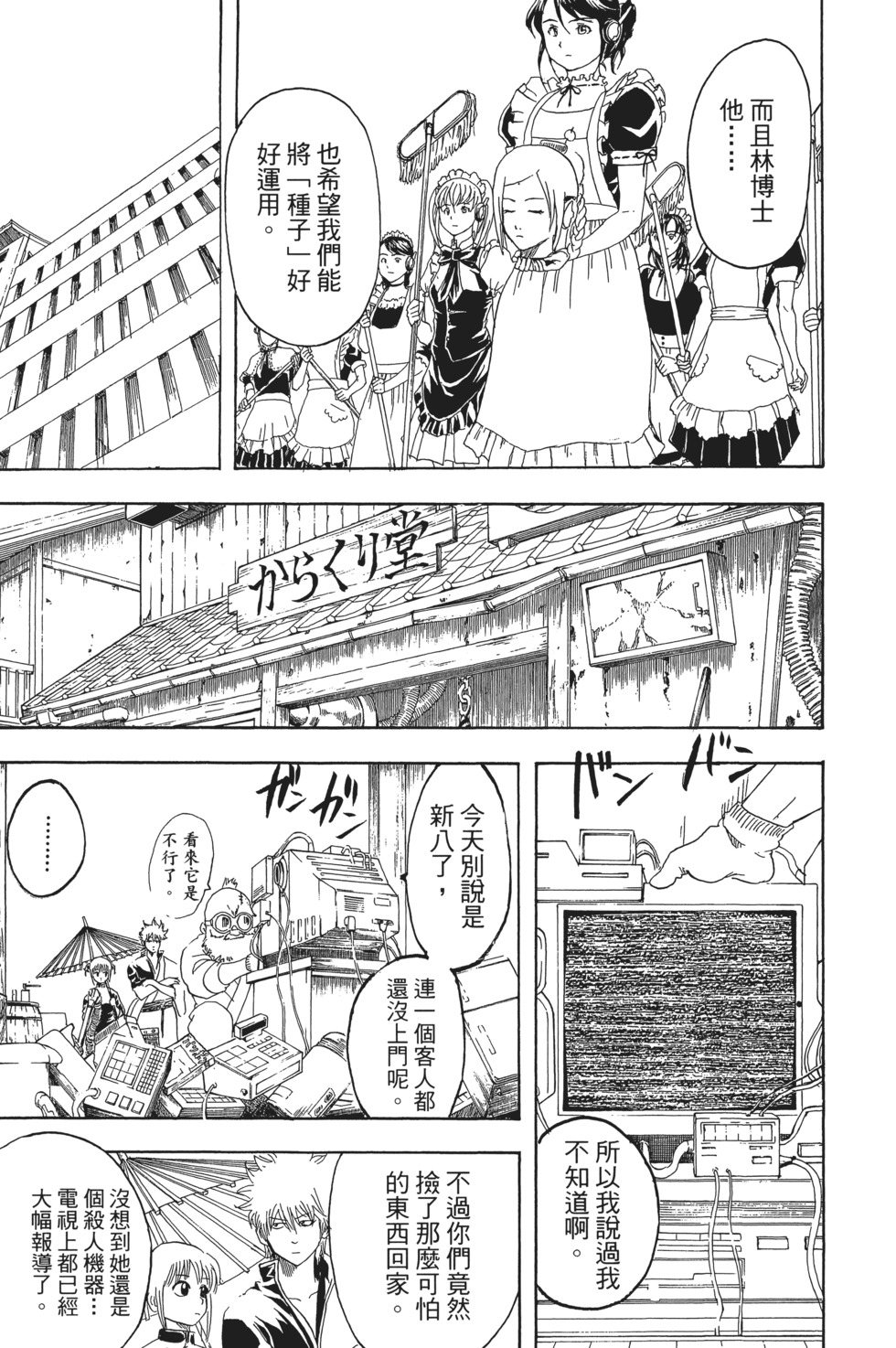 第54页