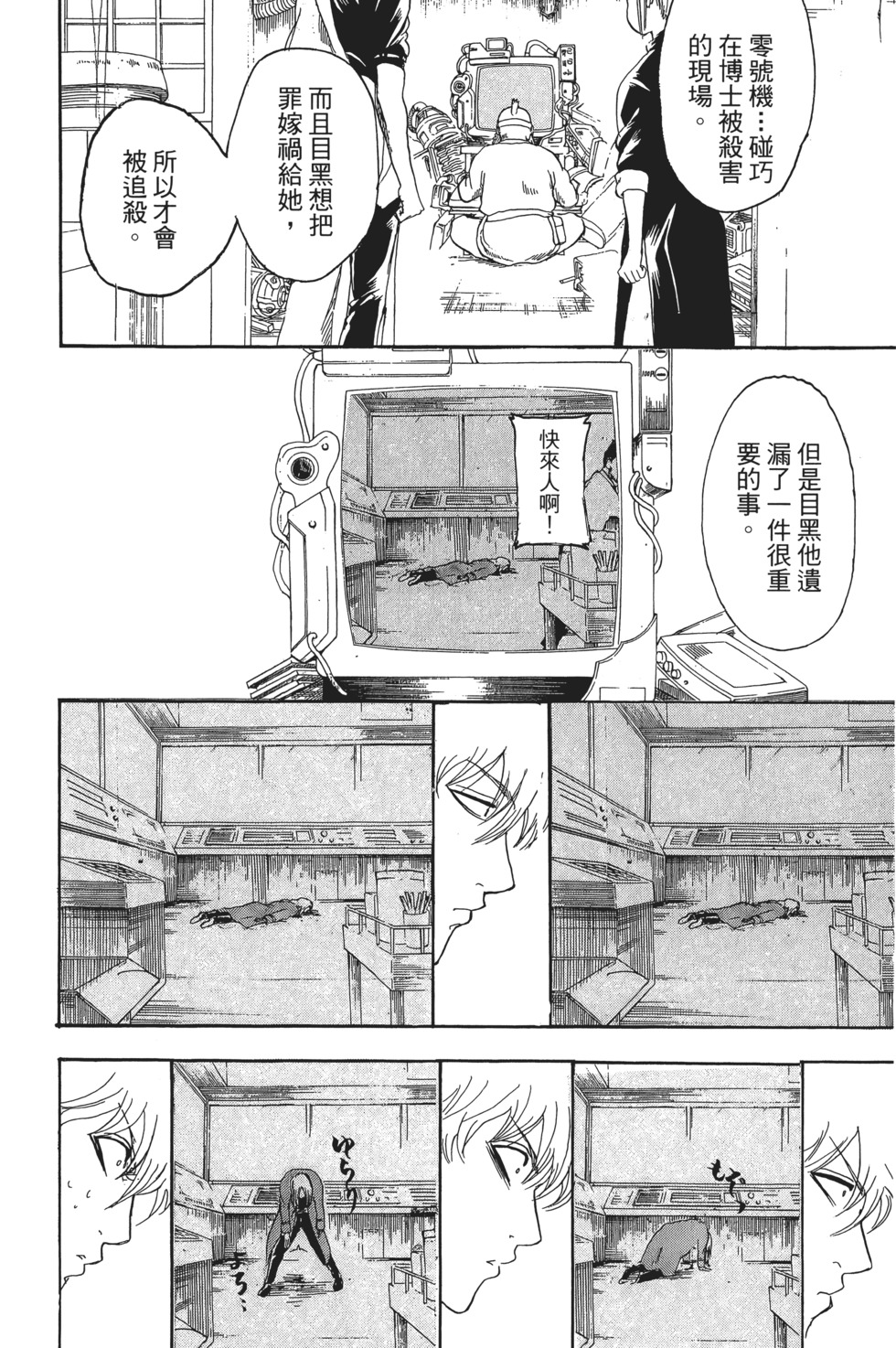 第63页