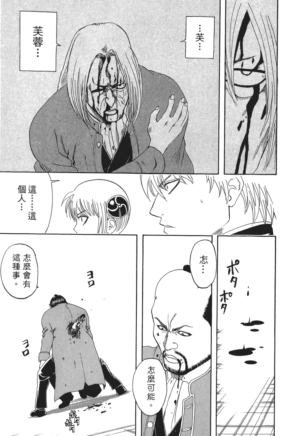 第64页