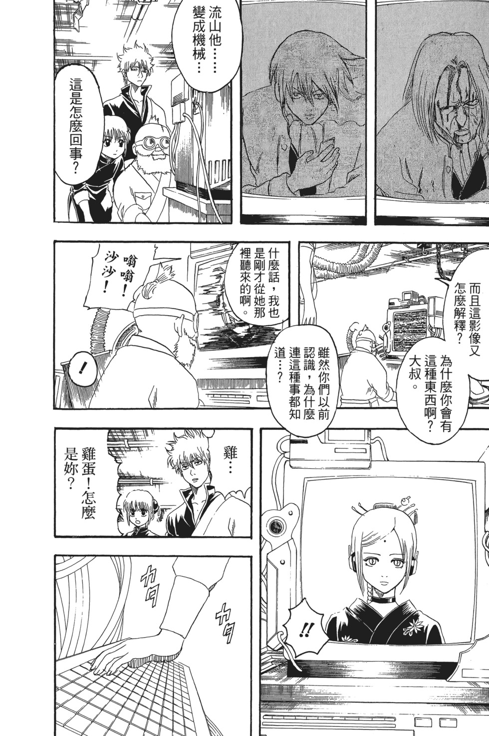第71页