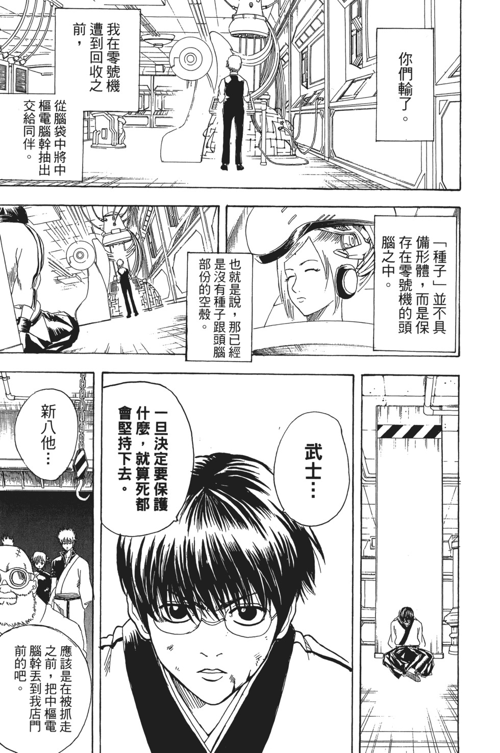 第72页