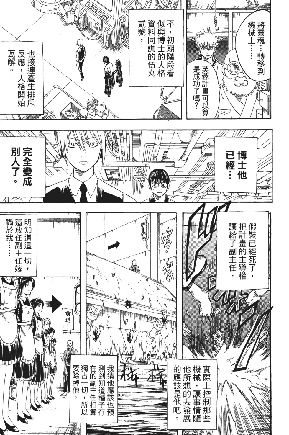 第74页