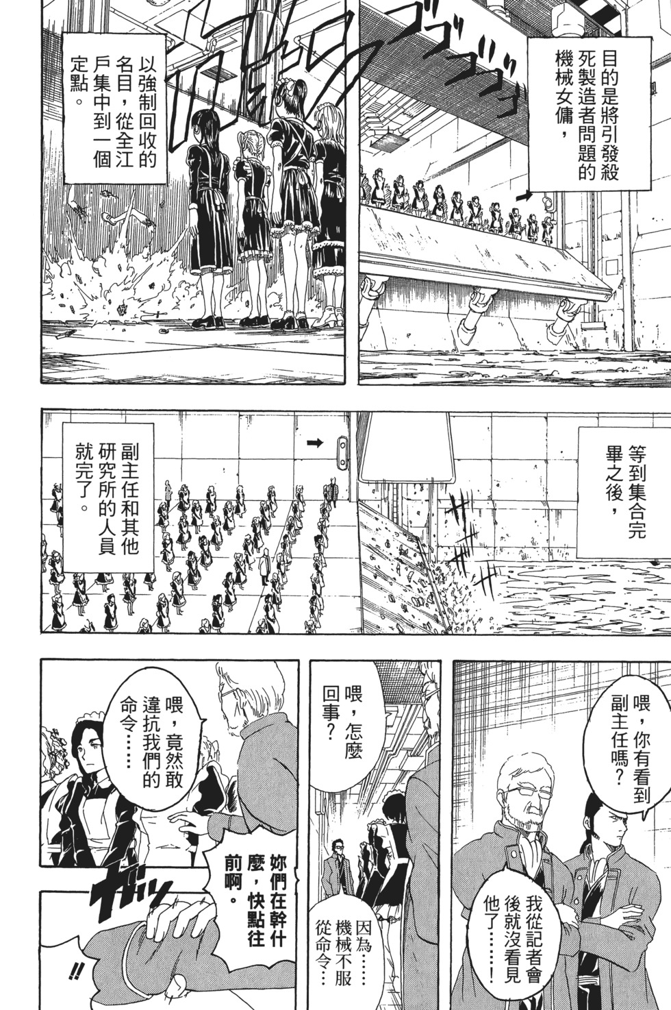 第75页