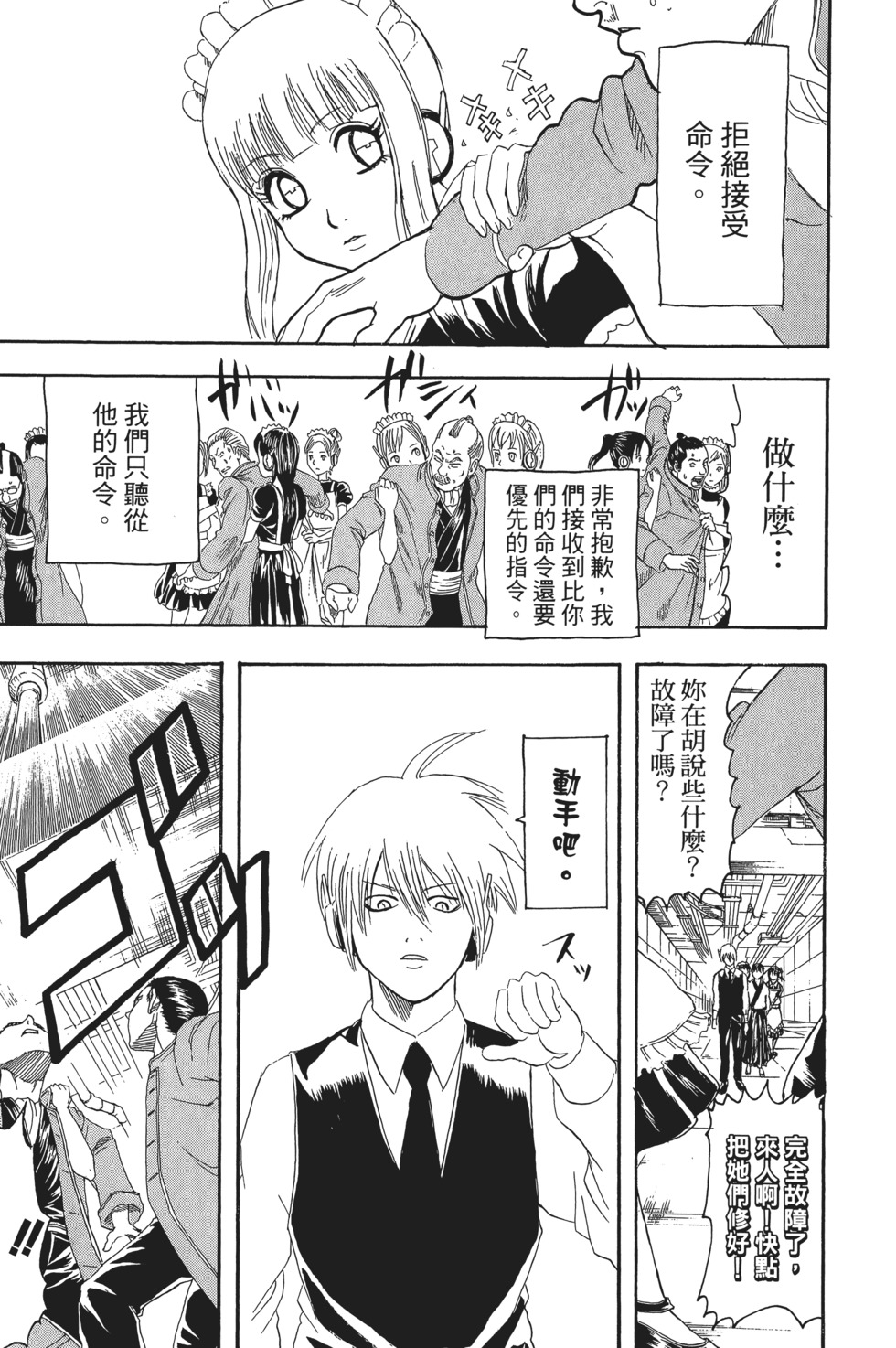 第76页