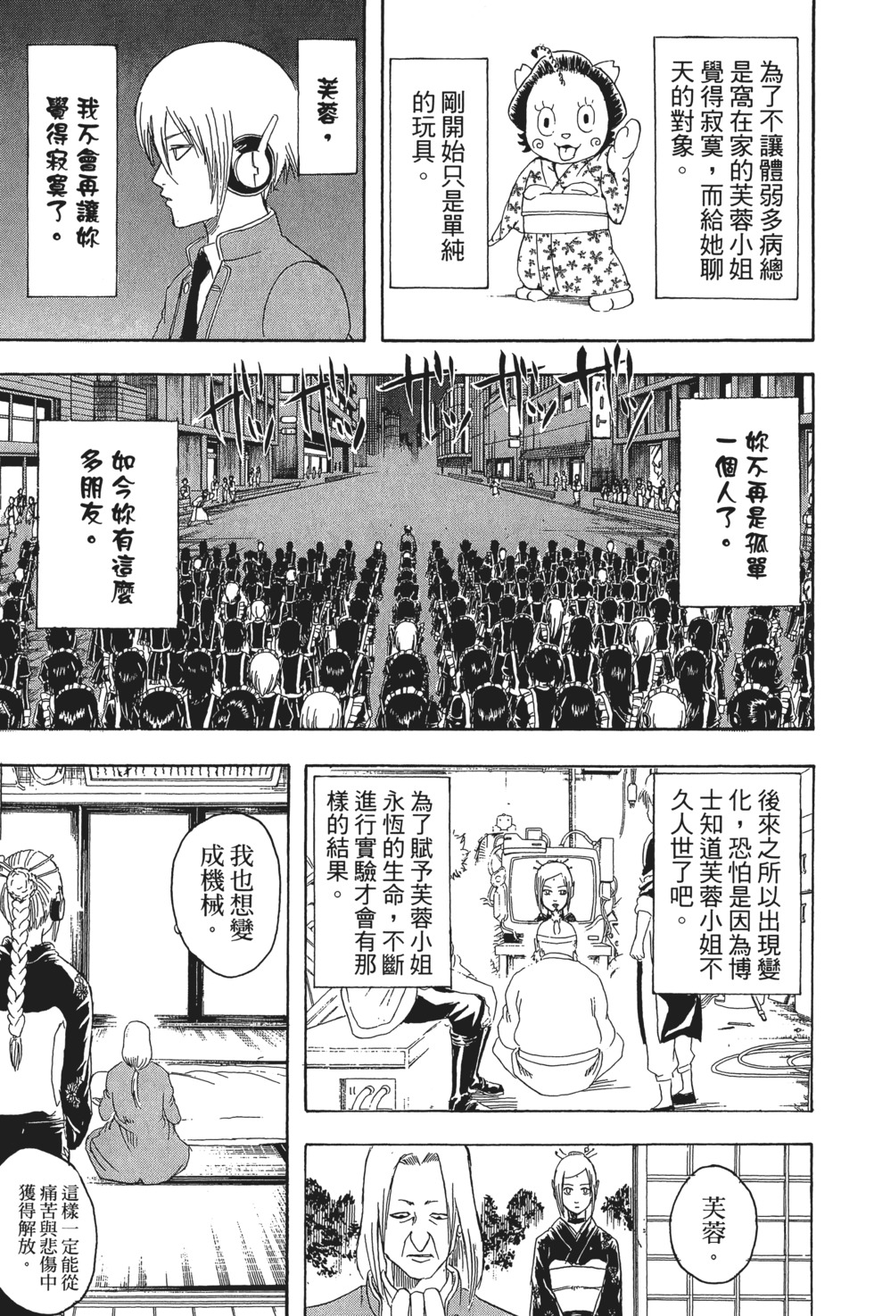 第78页