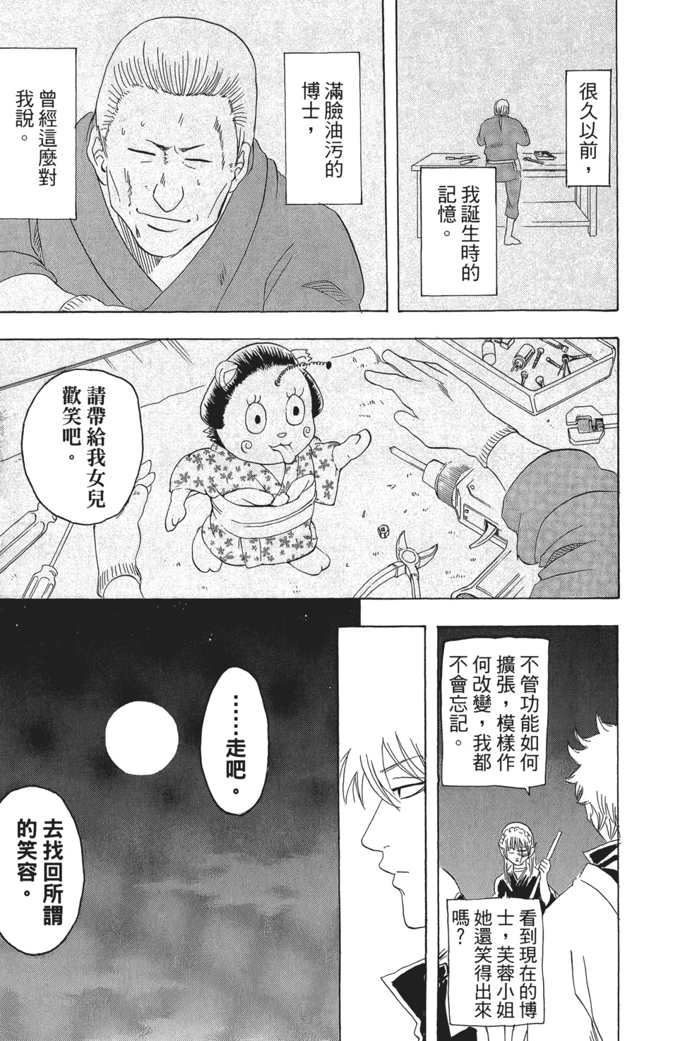 第86页