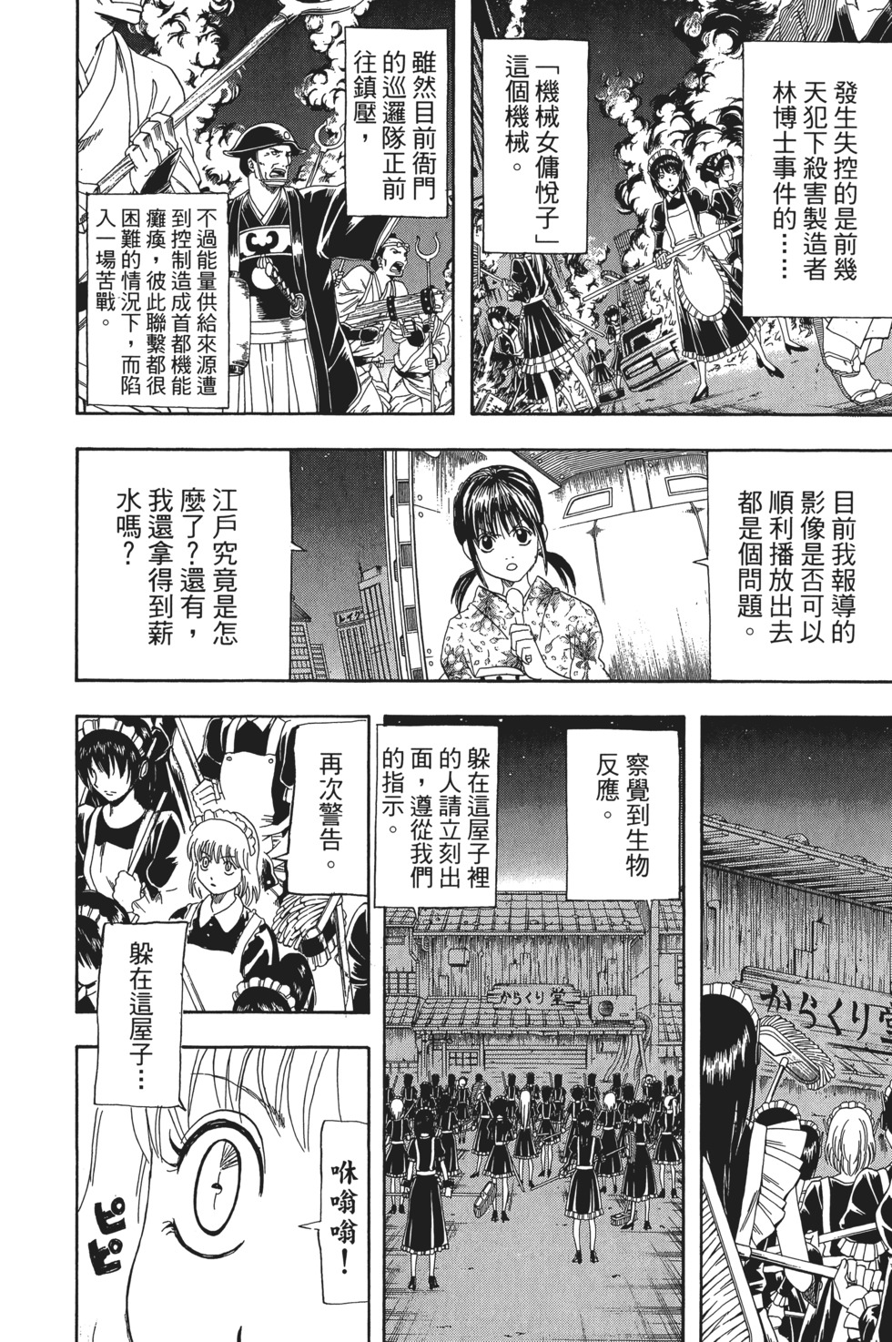 第89页