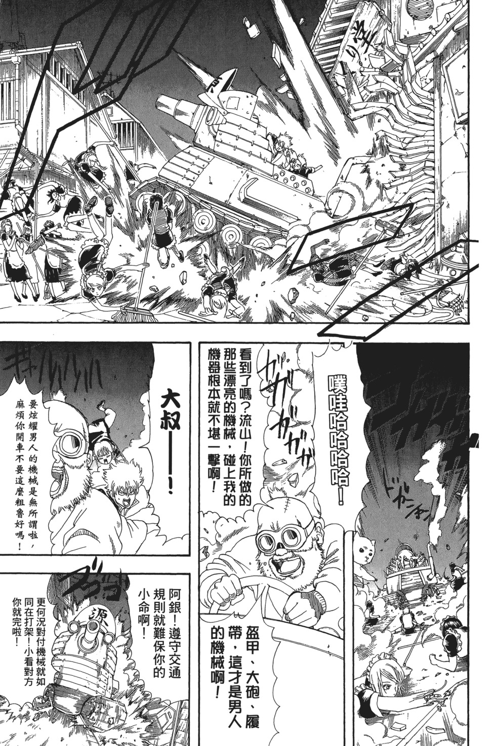 第90页