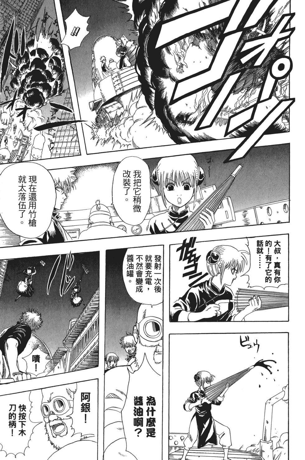第92页
