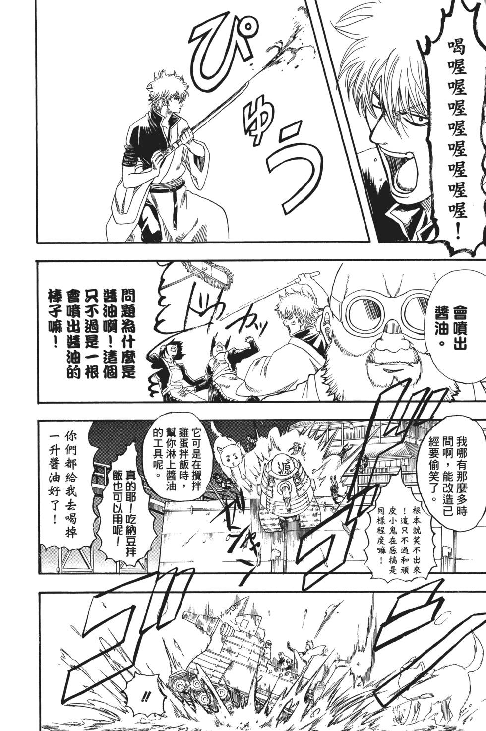 第93页