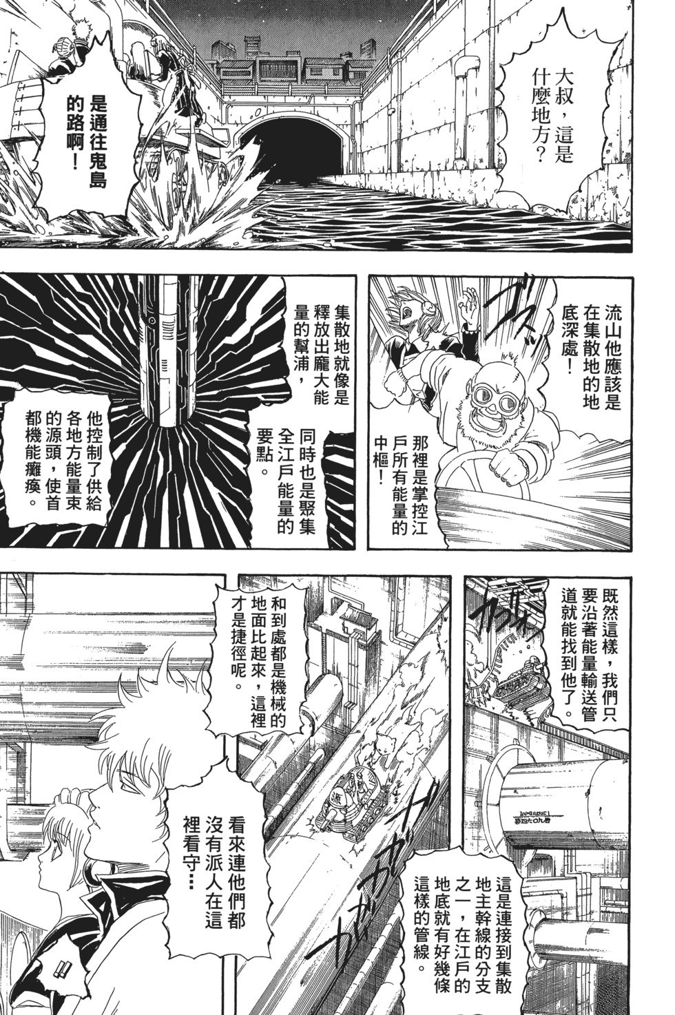 第94页