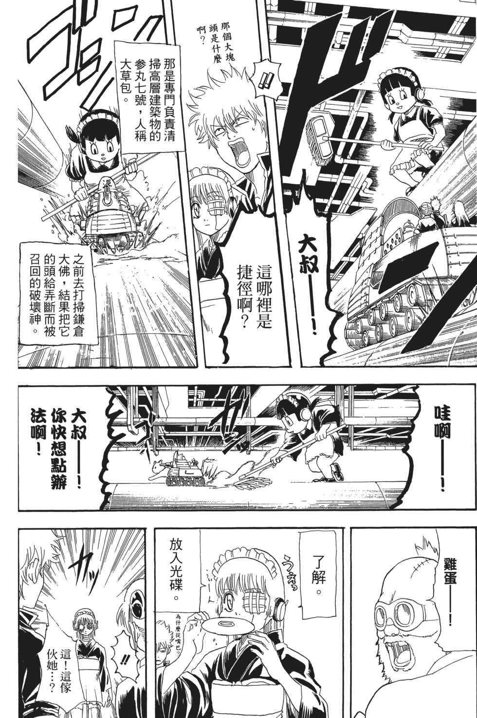 第95页