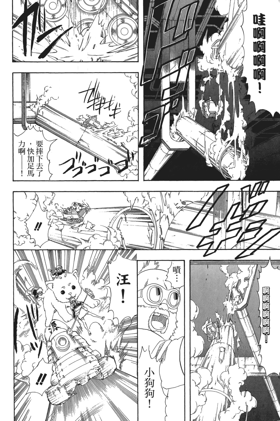 第97页