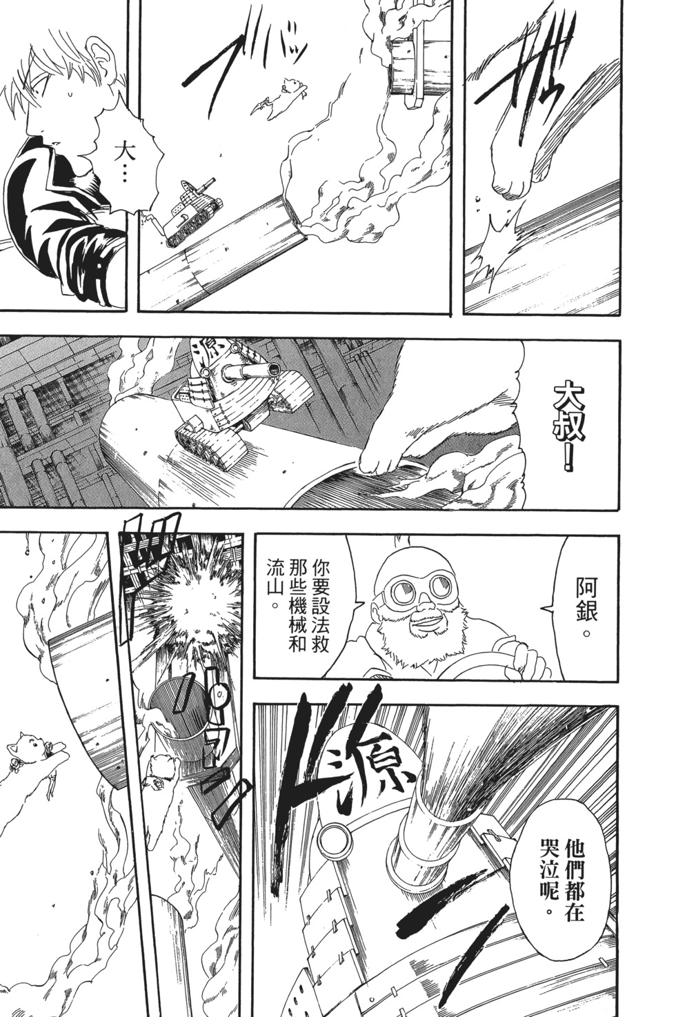 第98页