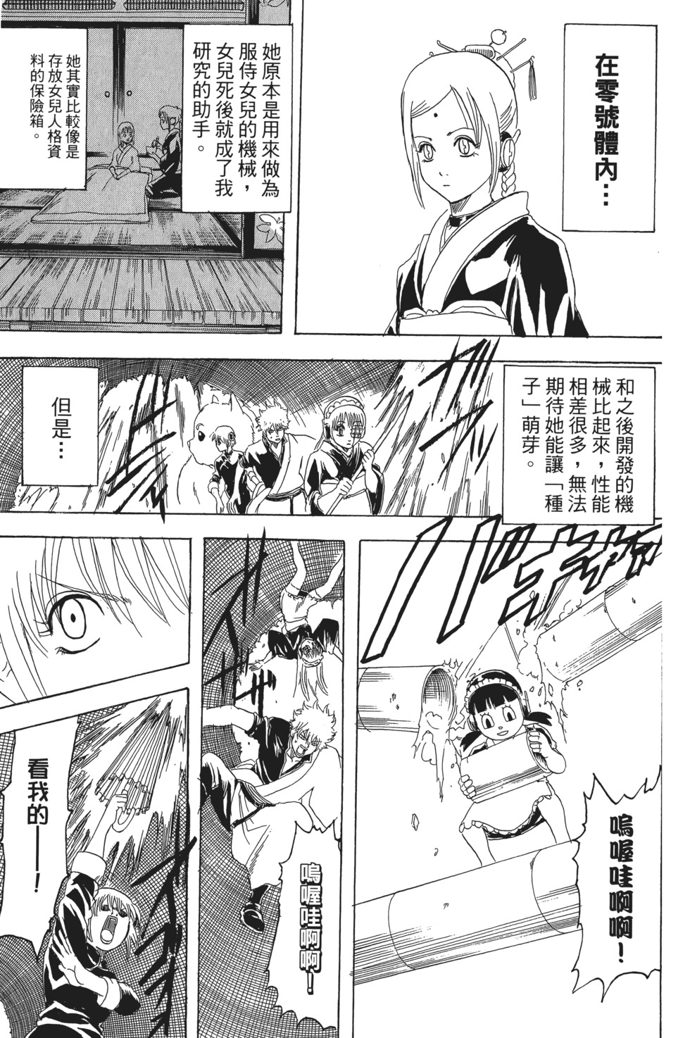 第100页