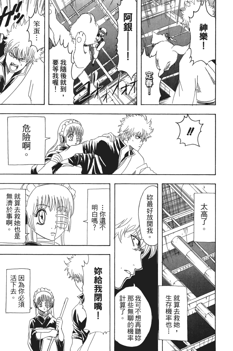 第102页