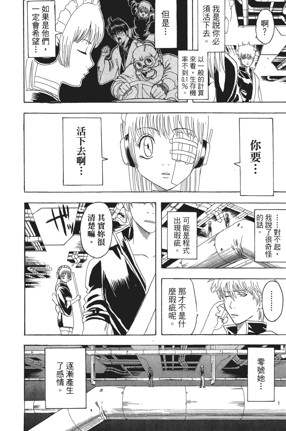 第103页