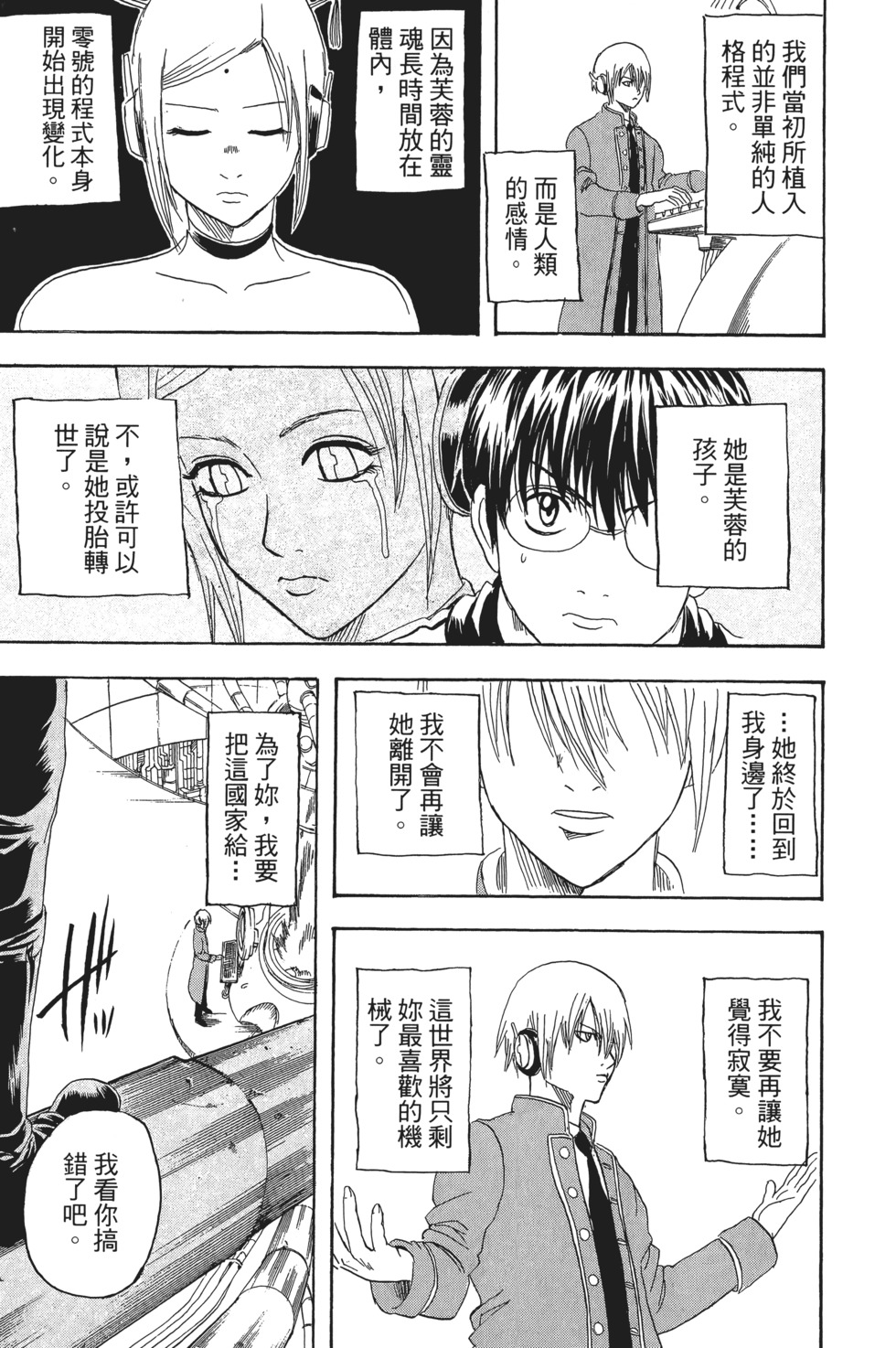 第104页