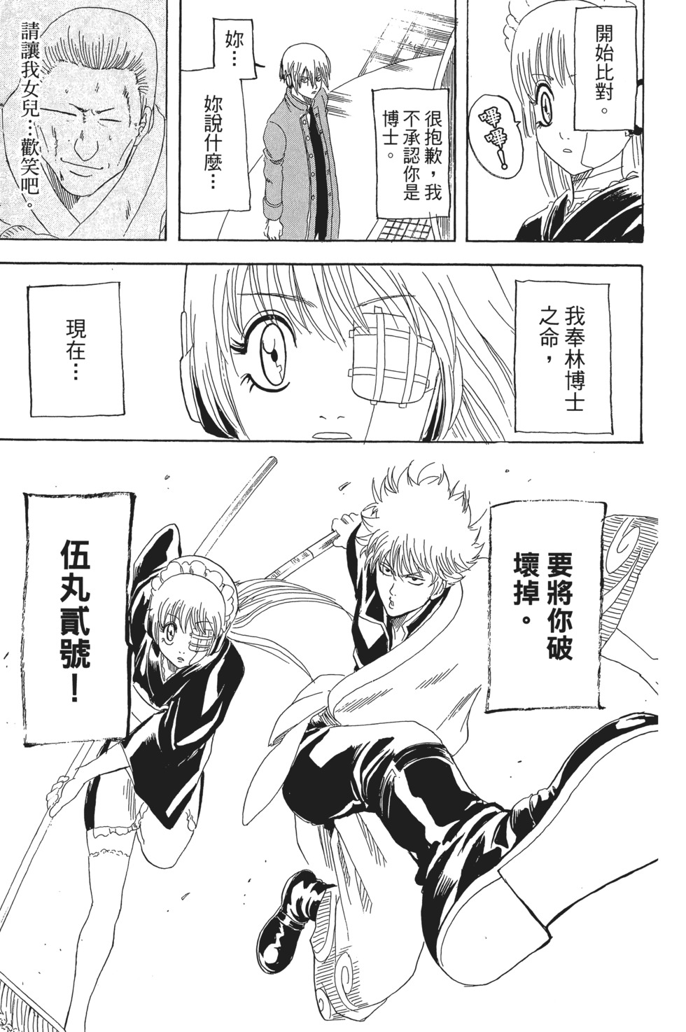 第106页