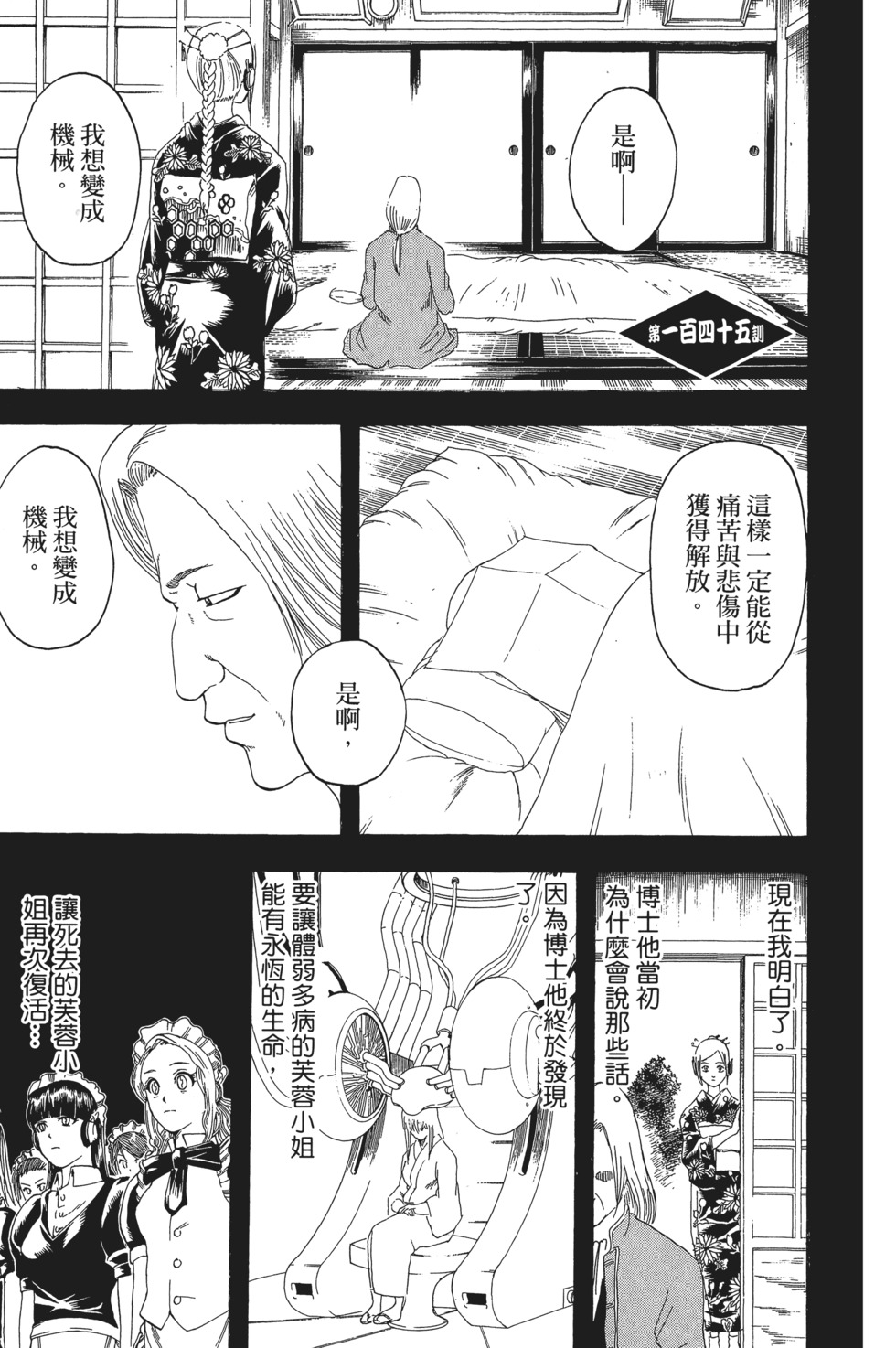 第108页