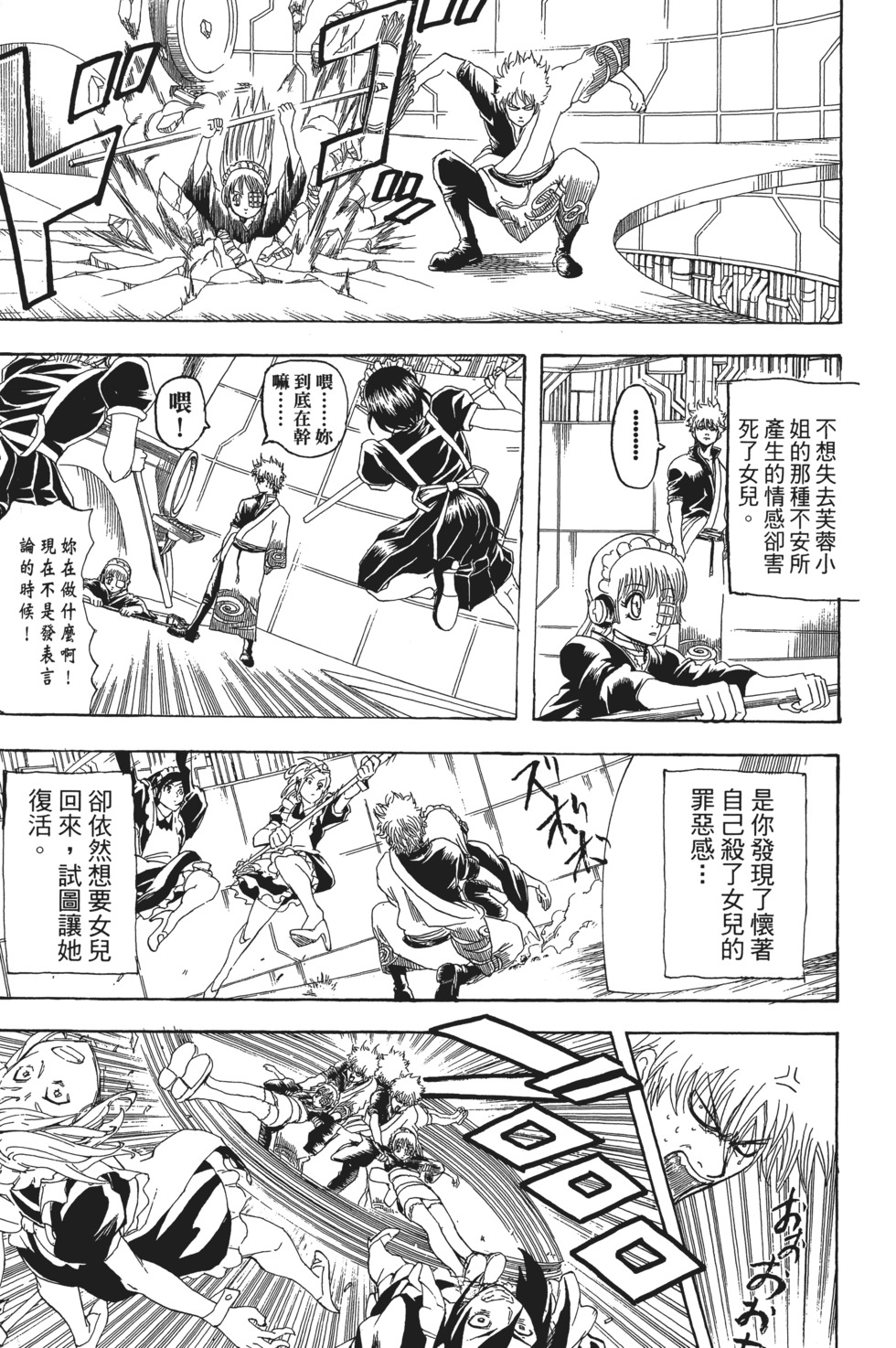 第110页