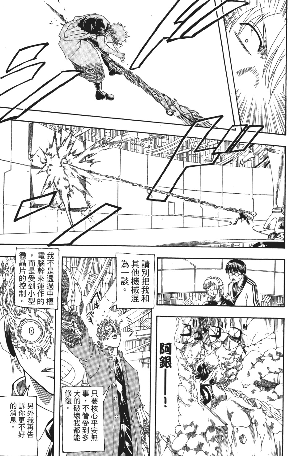 第116页
