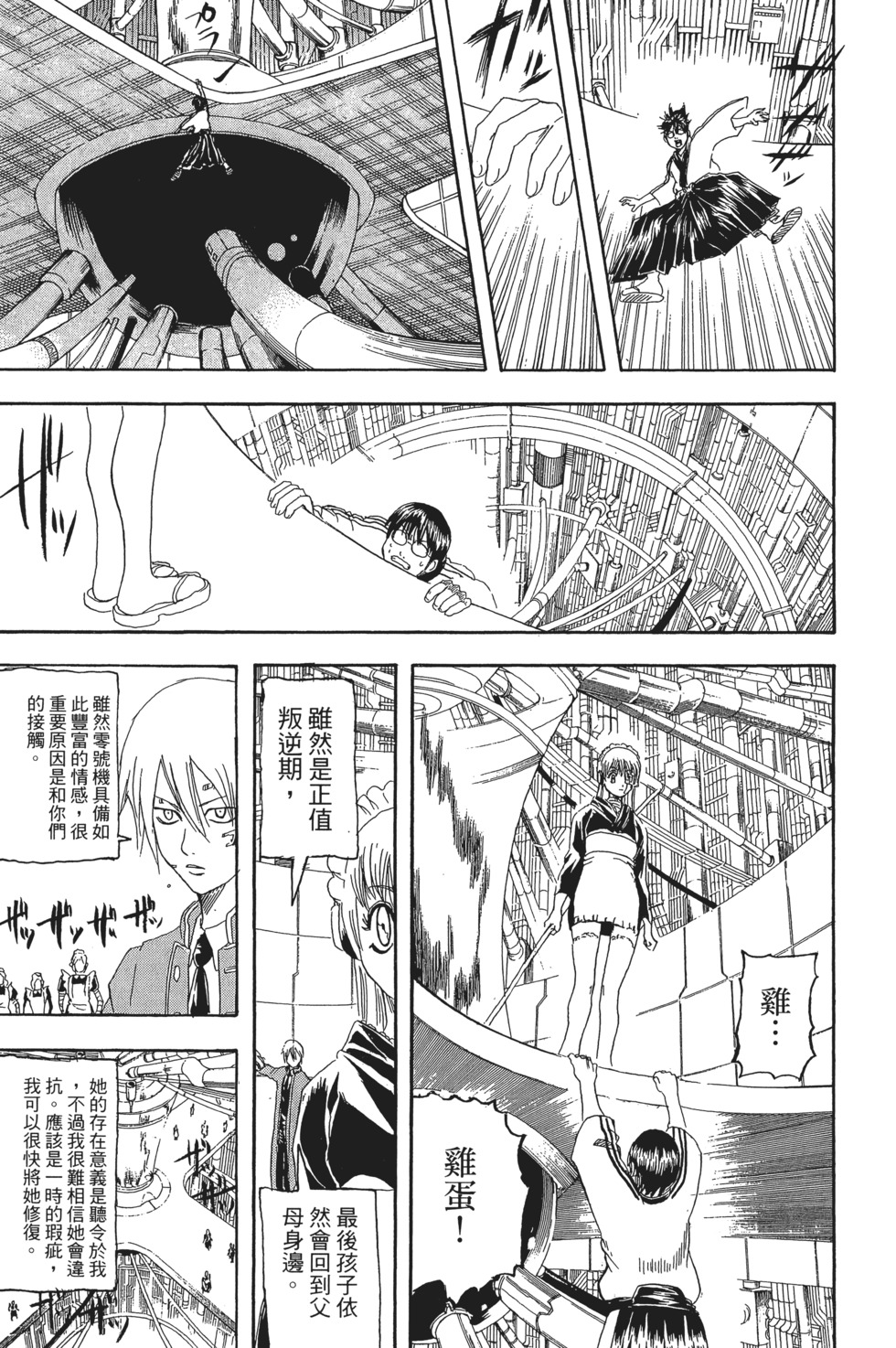 第118页