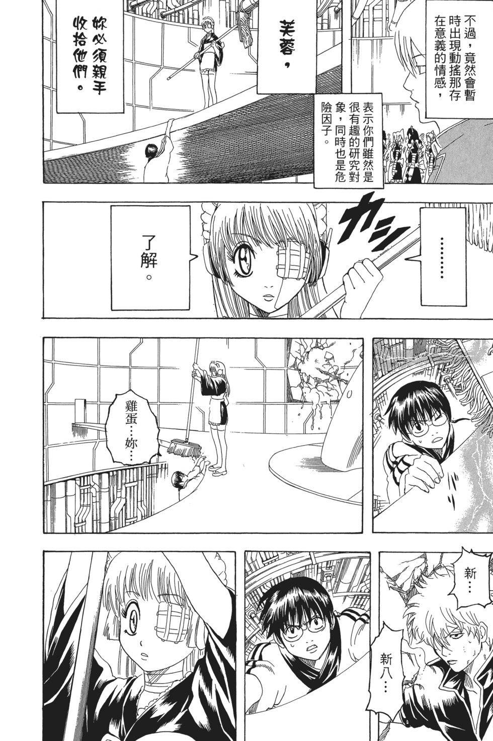 第119页
