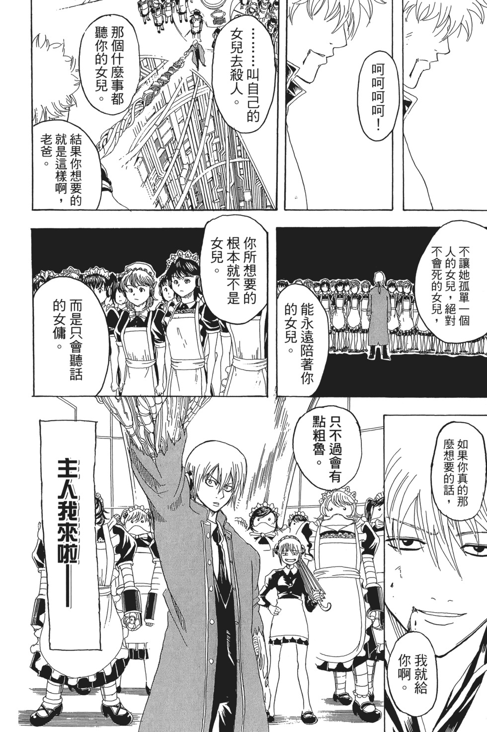 第121页