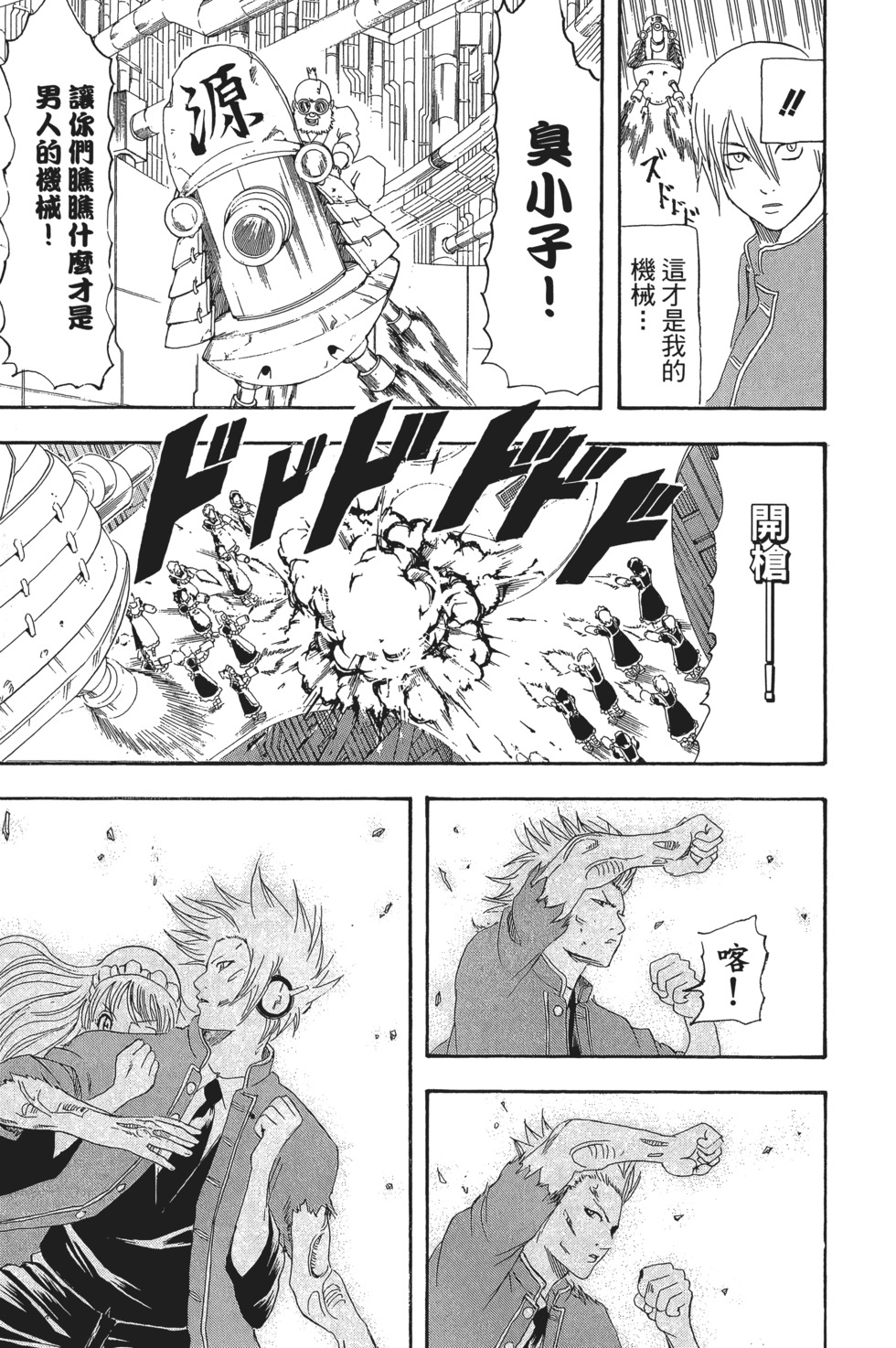 第122页