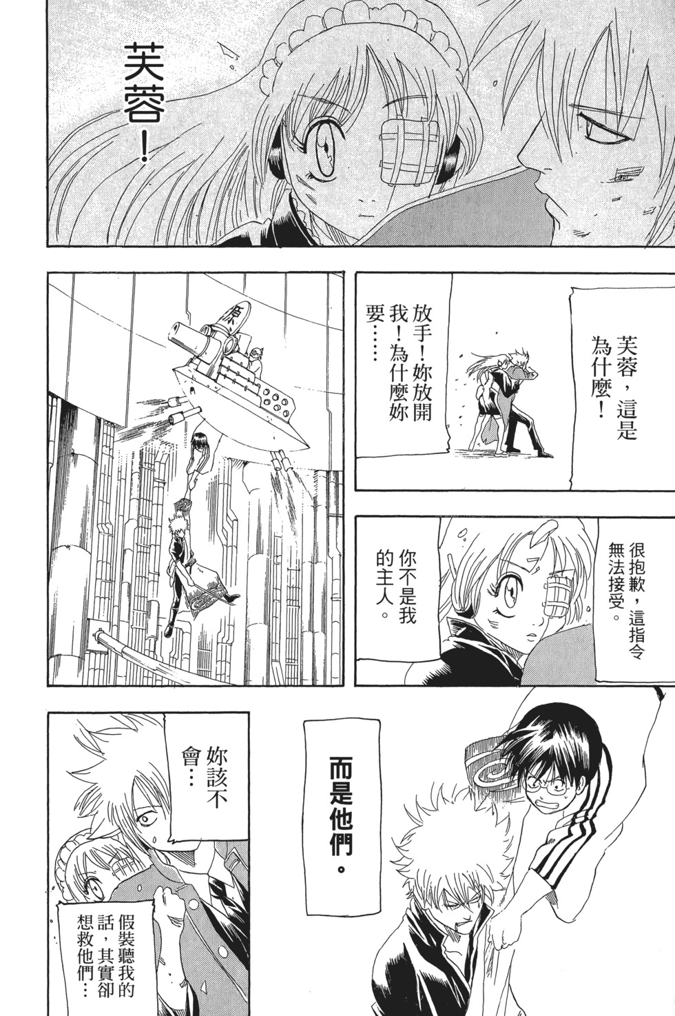 第123页