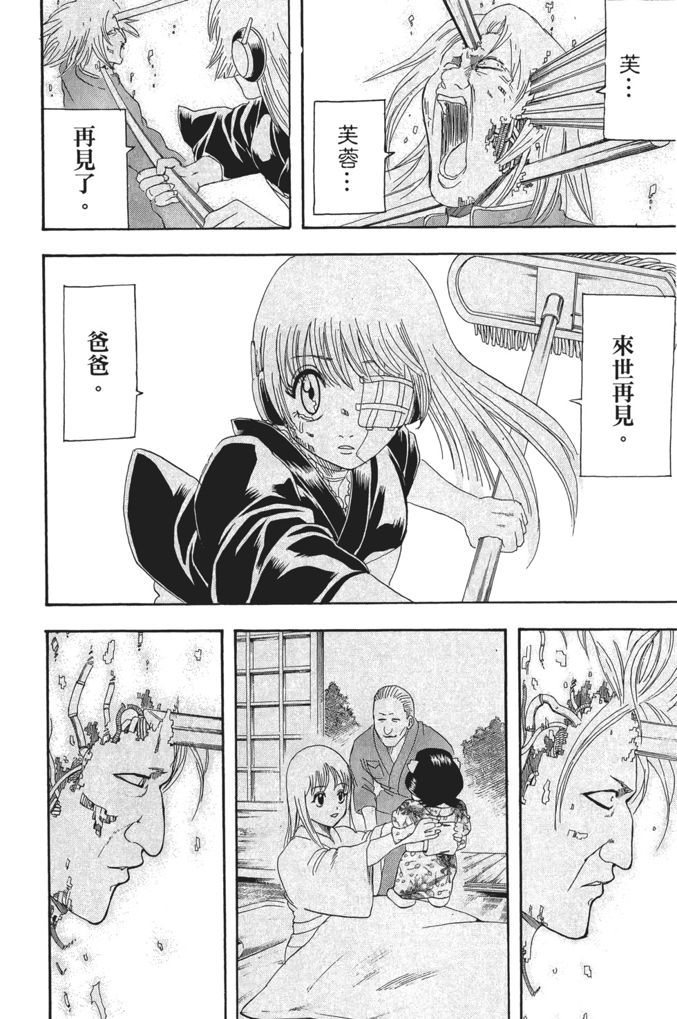 第131页
