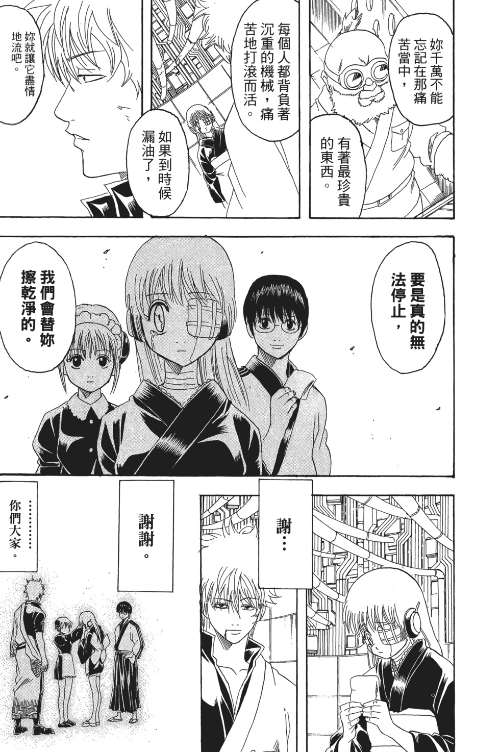 第134页