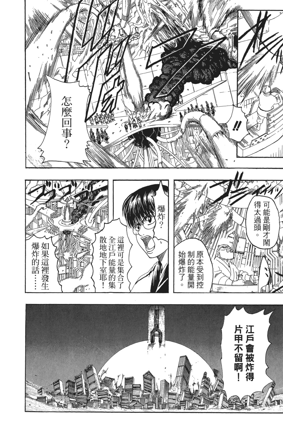 第135页
