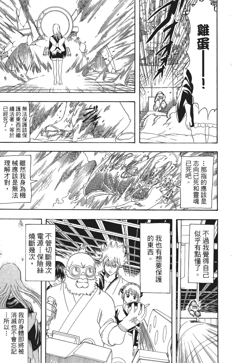 第138页