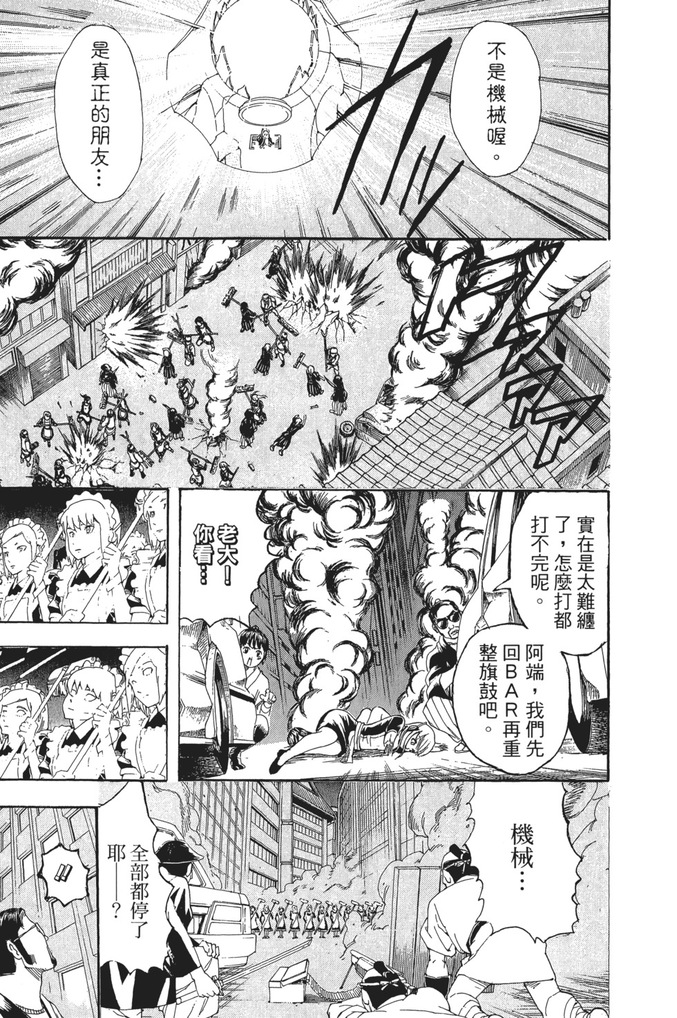 第140页