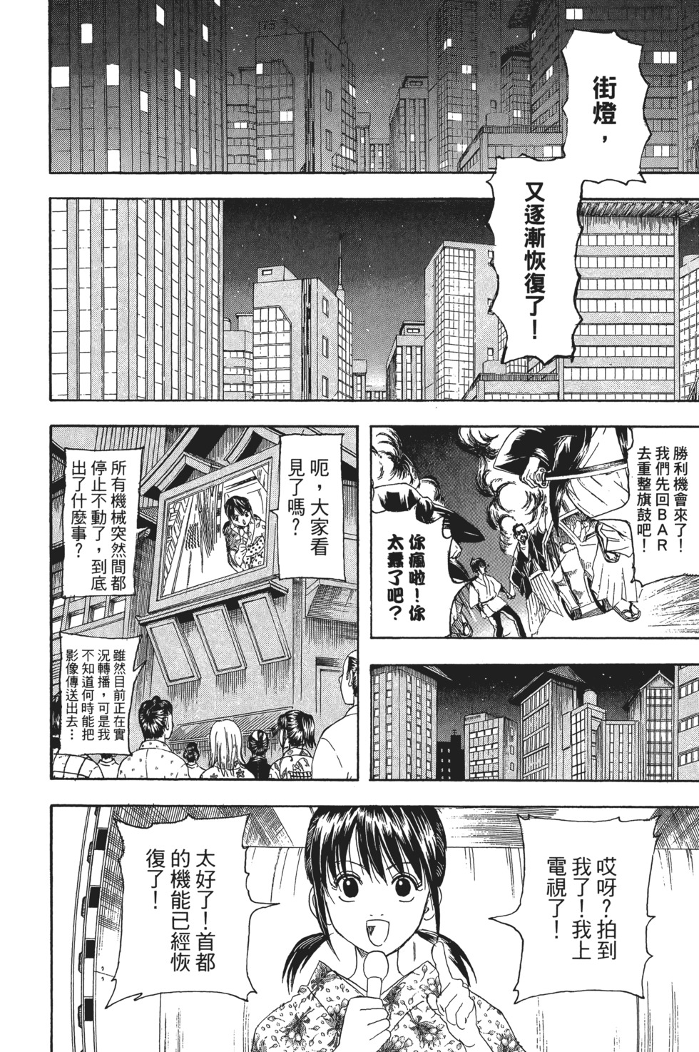 第141页
