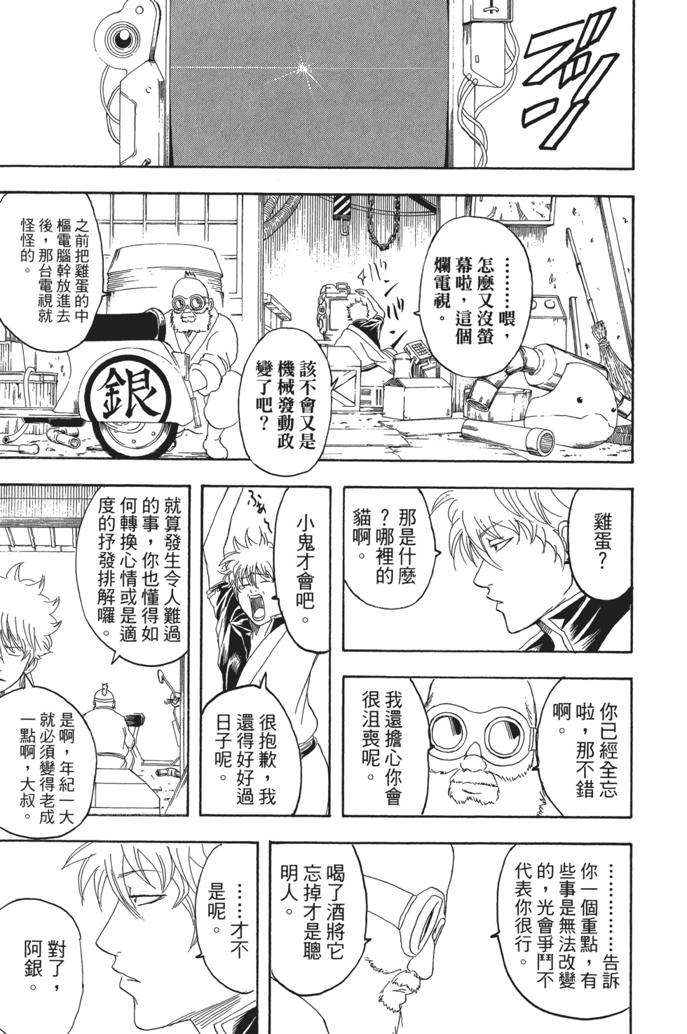 第142页