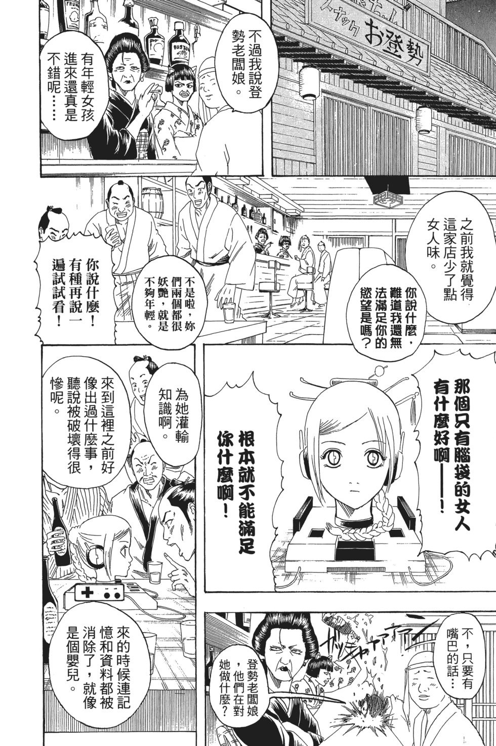 第145页