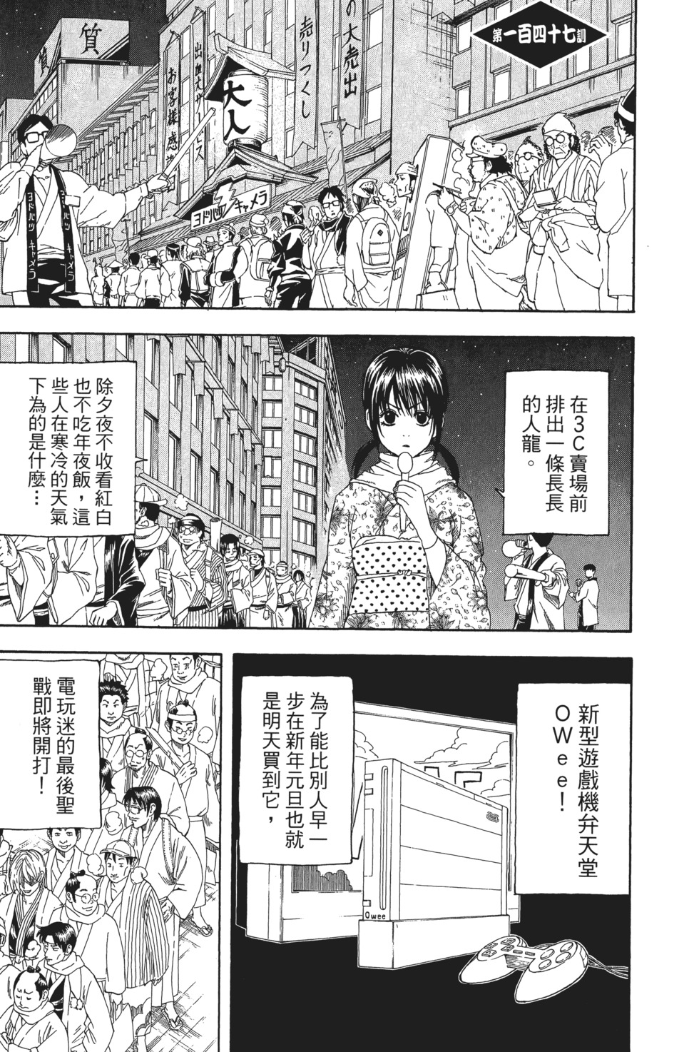 第148页